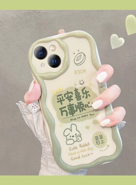 充满希望适用华为mate60/50/40手机壳P60P50P30保护套nova11/10/8/7/6奶油纹V40荣耀90/80/70/X50软壳pro情侣