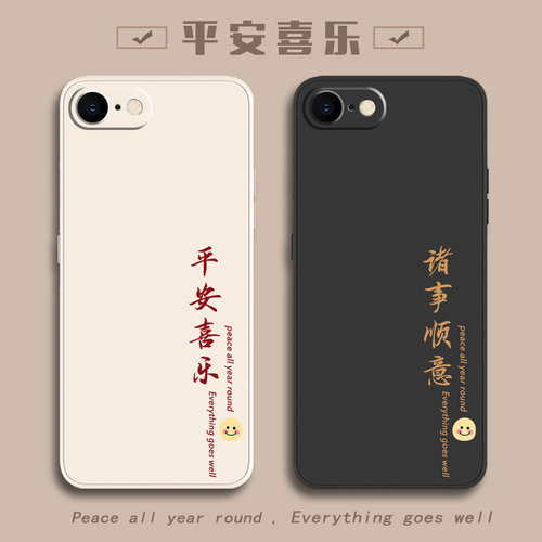 苹果手机壳iphoneSE23