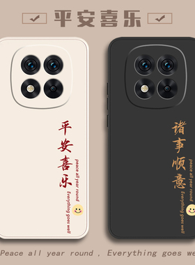 适用红米Note14pro手机壳Redmi小米noto14por+新款RedmiNote14十nont145G全包5G防摔note外壳nete保护套男女