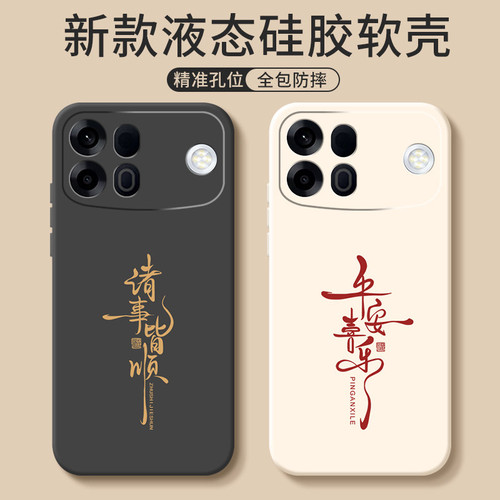 适用oppoA7ProMax手机壳新款