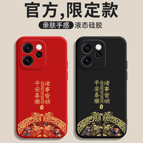 适用oppoReno15手机壳Reno15pro