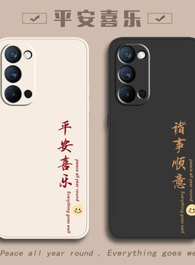 OPPO手机壳oppoReno4pro