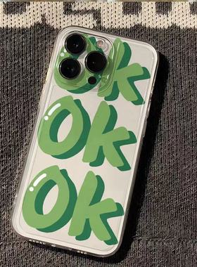 绿色Ok适用苹果15proMax手机壳iPhone14plus高级感VIVOX90小米10文字华为 P50/mate荣耀70红米k50p40女保护壳