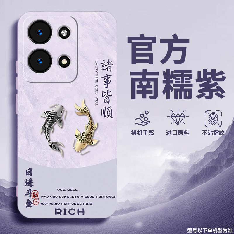 适用oppoReno9手机壳液态硅胶