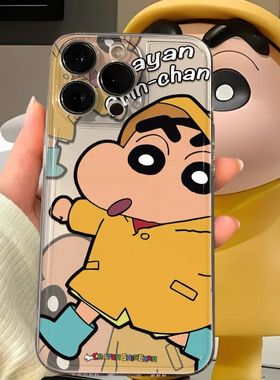 黄色雨衣小新适用iPhone苹果13/15promax手机壳oppo华为mate60小米12卡通vivos16荣耀80iqoo11红米k50pro可爱