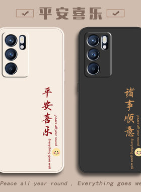 OPPO手机壳oppoReno6pro