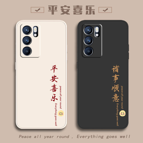 OPPO手机壳oppoReno6pro