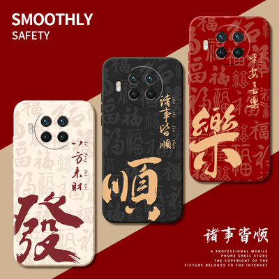 适用红米note9pro手机壳redmi9