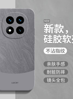 适用红米note15pro手机壳小米Note15保护套RedmiNote15Pro+新款por十软硅胶noto全包防摔n0te超薄外壳男5G女