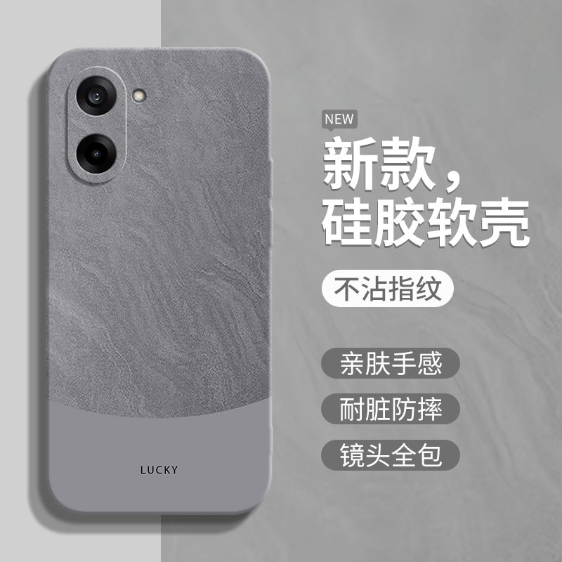 适用一加ACE5竞速版手机壳1+ACE5