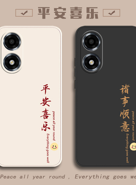 oppoA2X手机壳A2X新款PJS110全包oppoPJS防摔5G外壳opopA2X5G保护opp0pp0ppoa套2Xoppo后壳oppa男opa女oppo
