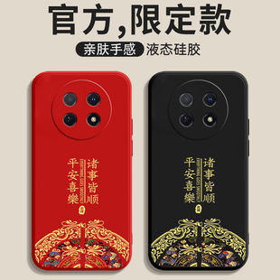 适用OPPOA6GT手机壳A6Pro保护套A6i新款 A6max镜头全包A6L防摔PLL110液态硅胶OPPO外壳OPA0PP0OPPA男女软高级