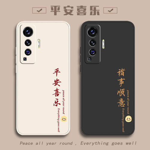 vivo手机壳vivoX50pro