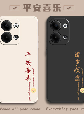 PHM110手机壳oppoPHM液态PGX硅胶oppoPGX保护PGW套oppoPGW新款oppoReno9全包十防摔Reno9pro+外壳95G男女oppo