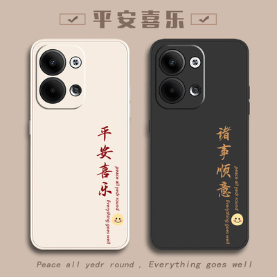 华为手机壳oppoReno9pro