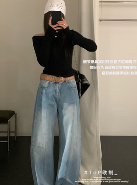 2026新品阔腿裤型显瘦裤脚视觉显腿长牛仔裤(配腰带)5779浅兰