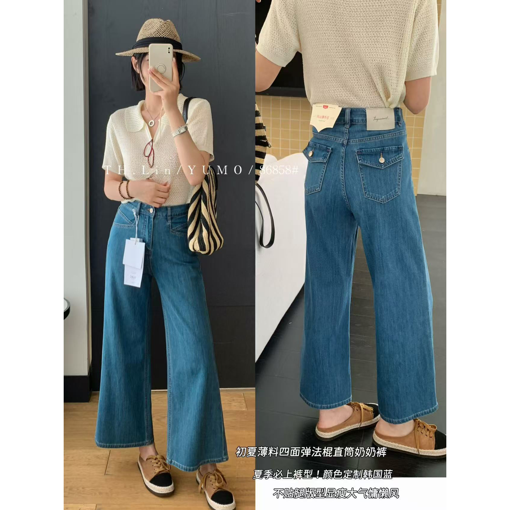 26新高品质垂顺大牌水洗微喇裤极简主义美学神裤牛仔裤女86858