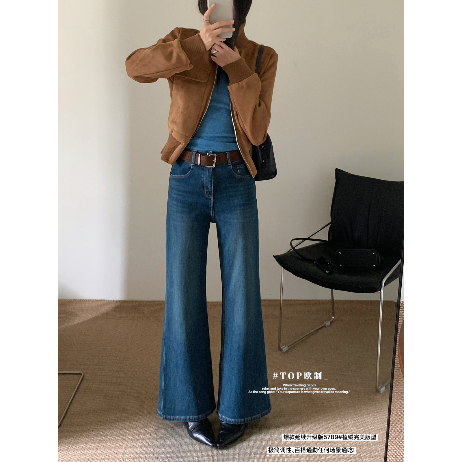 新品时尚德绒十分休闲牛仔裤修身微喇裤(配腰带)YQ b5789纳米兰