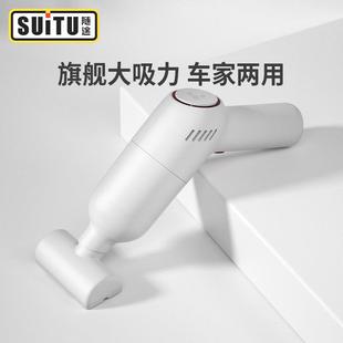大功率超强力吸力 车载吸尘器无线充电汽车家用车内小型手持式