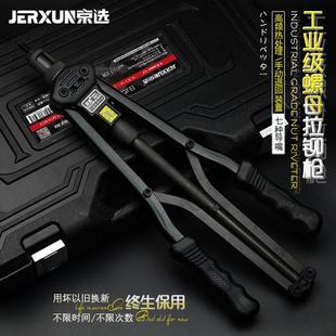 螺母铆钉枪单双手动抽芯拉钉拉铆枪拉帽枪不锈钢铆钉五金工具