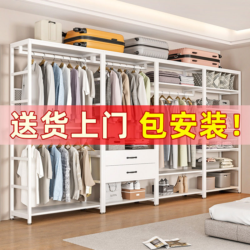 步入式衣帽间家用卧室衣帽架落地式组合架子双层挂衣架开放式衣柜