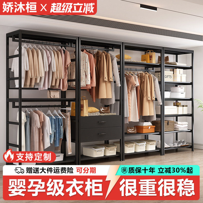 网红痞幼同款衣帽架送货入户
