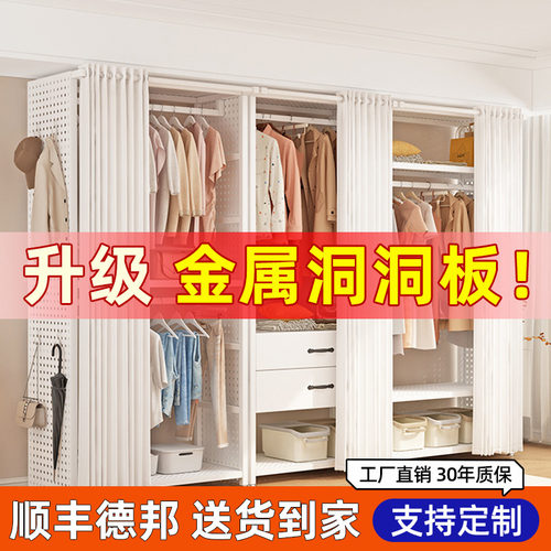 全金属无甲醛多功能洞洞板衣架