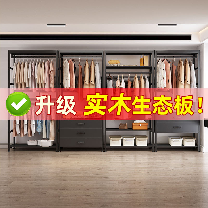 步入式衣帽间架子开放式落地双层组合实木挂衣架网红卧室金属衣柜