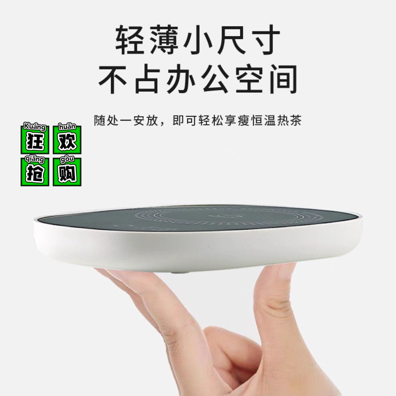 新款55度创意恒温杯陶瓷马克杯垫礼品套装 自动加热保温陶瓷杯子