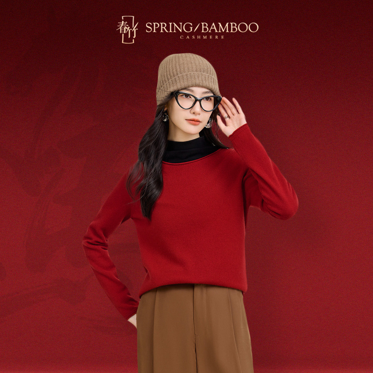 【红运当头】春竹无缝100%纯羊毛秋冬新款一字领卷边打底羊毛衫女