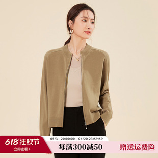 春竹2024早春新款 百搭纯色拉链开衫 女100%纯羊毛针织毛衣外套 时尚