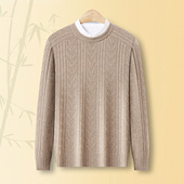 春竹加厚100%羊绒秋冬新款 岛精26支两股圆领绞花保暖毛衣男羊绒衫