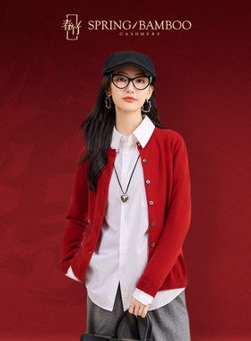 【红运当头】春竹26新款100%羊绒外套秋冬女保暖洋气红色毛衣开衫