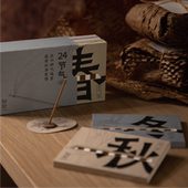 24节气线香套装 中式 线香熏香燃香居家香氛知时Timenotes