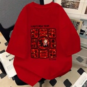 t恤男女新年红色打底衫 300斤加肥大码 本命年喜庆马年短袖 纯棉上衣