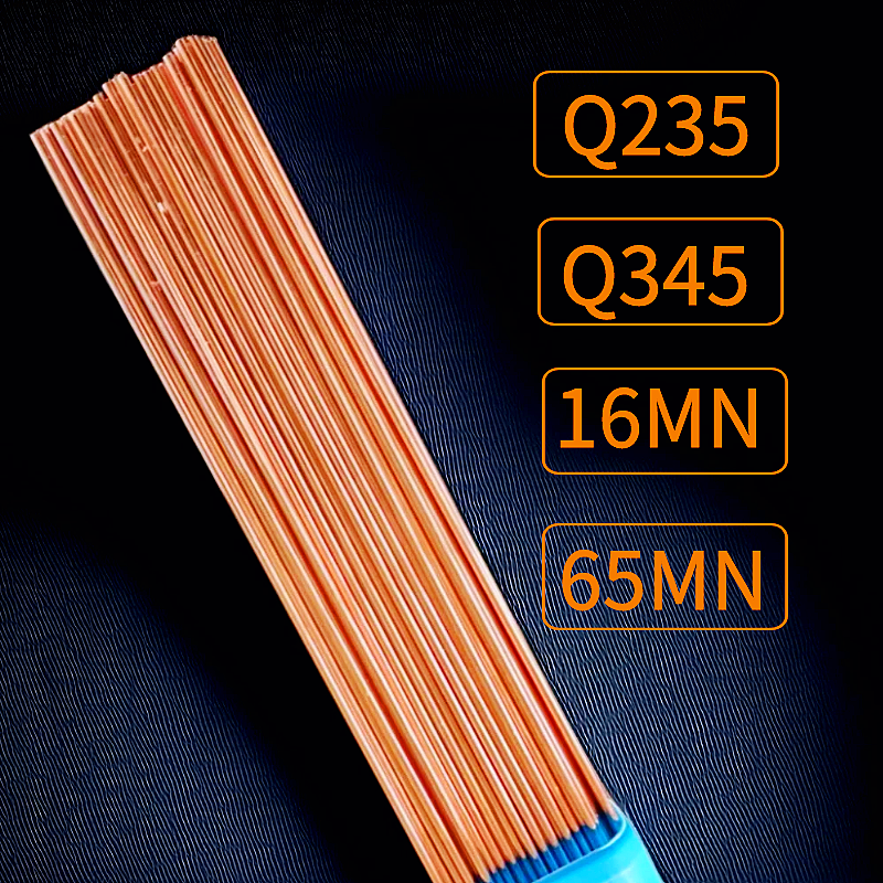 Q235/345/16Mn/65Mn锰钢氩弧焊丝