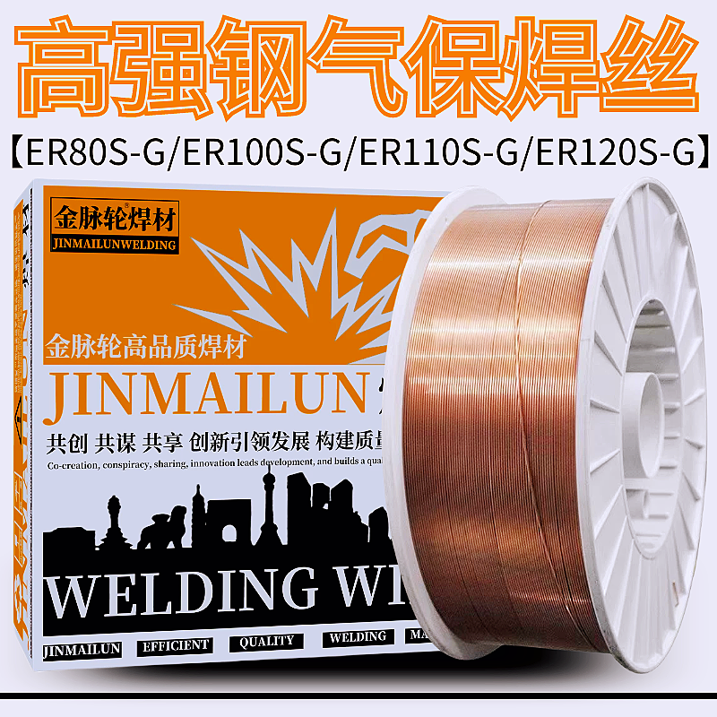 高拉力气保焊丝挖机大臂抗裂挖斗