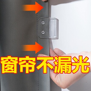 卫生间免打孔浴帘固定夹窗帘固定器窗帘夹子透明款防走光帘子夹