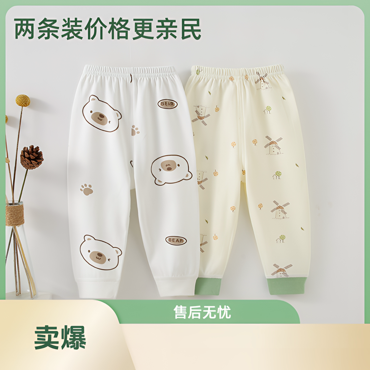 儿童秋裤纯棉无骨可开裆男女宝宝秋冬保暖打底裤春秋新生儿秋裤