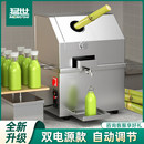 立式 猛世甘蔗榨汁机摆摊商用不锈钢全自动电动插电蓄电台式 甘蔗机
