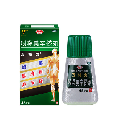 万特力 吲哚美辛搽剂45g跌打损伤扭伤疼痛肌肉痛肩部僵硬酸痛
