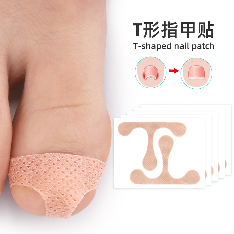 【新品】T字型指甲贴甲沟内卷弹力拉伸无胶水嵌甲脚趾垫美甲修护