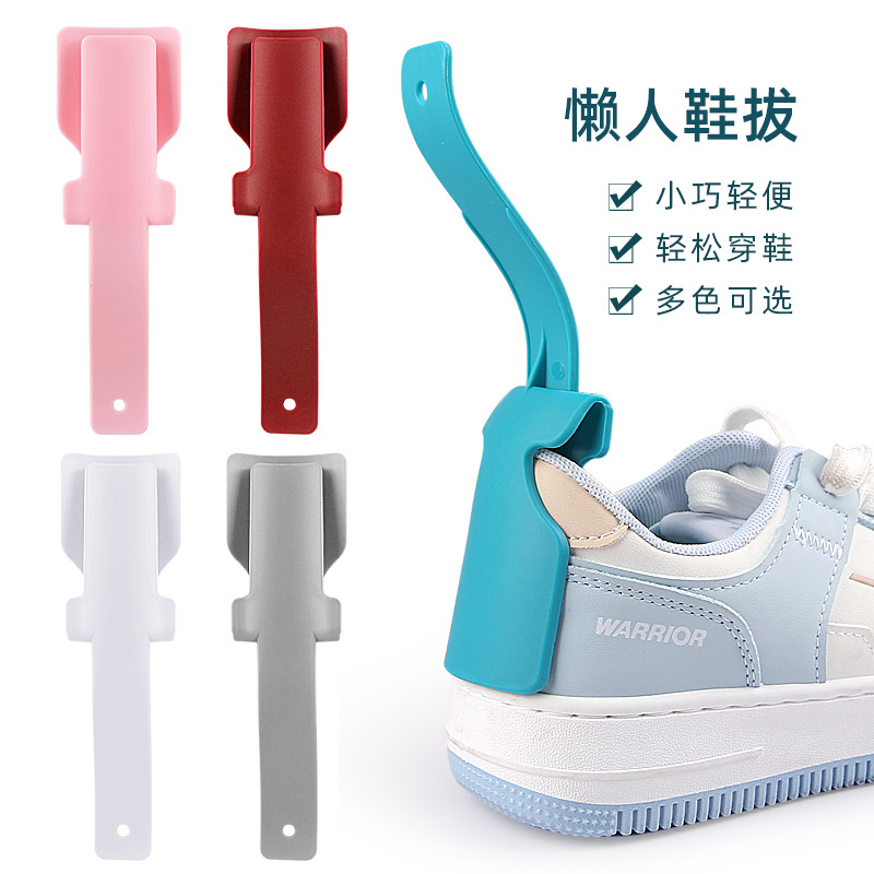 【新品】懒人鞋拔儿童老年人提鞋器 免弯腰一脚蹬穿鞋 创意小号提