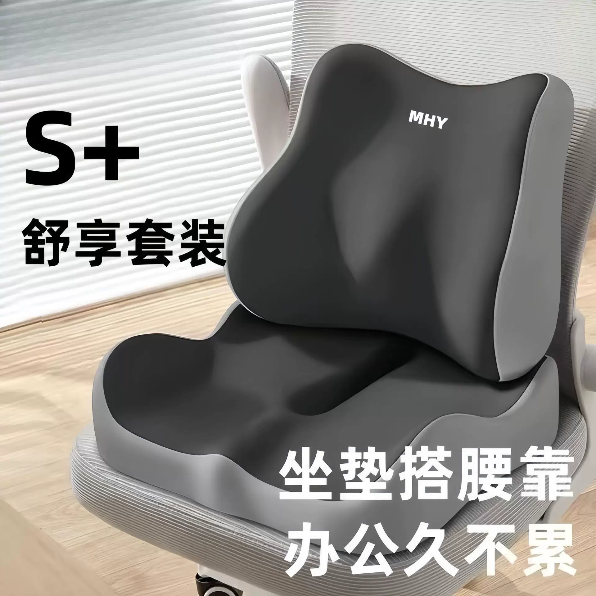 汽车腰靠垫靠背司机久坐座椅腰托