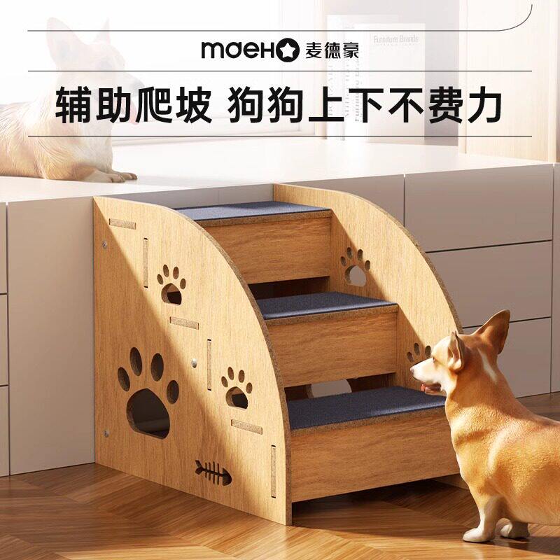 宠物楼梯爬梯台阶小型梯子上下床猫咪斜坡老年狗狗滑梯床边沙发