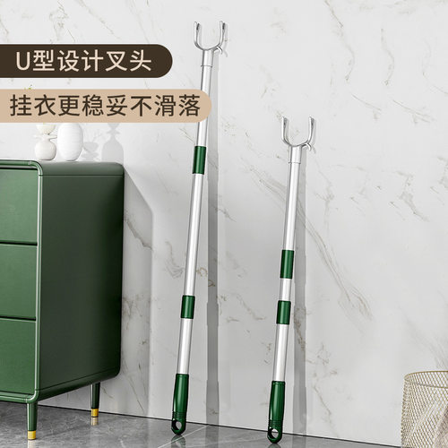 撑衣杆家用晾衣杆叉丫取衣服凉衣