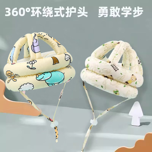 婴儿学步护头防摔帽宝宝学走路头部保护垫儿童防撞枕神器夏季透气
