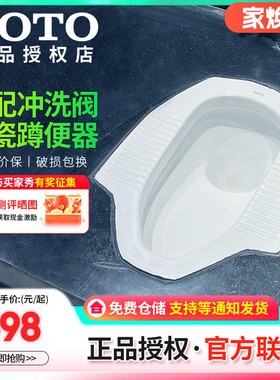 TOTO蹲便器手动脚踏阀CW8RB/DC603VLR家用蹲坑防臭暗装感应(13)