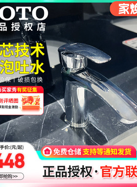 TOTO单柄低铅台盆龙头TLG09301/09303/09305家用冷热水嘴(05-N)