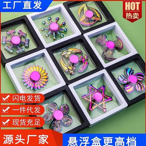 炫彩指尖陀螺金属锌合金减压神器